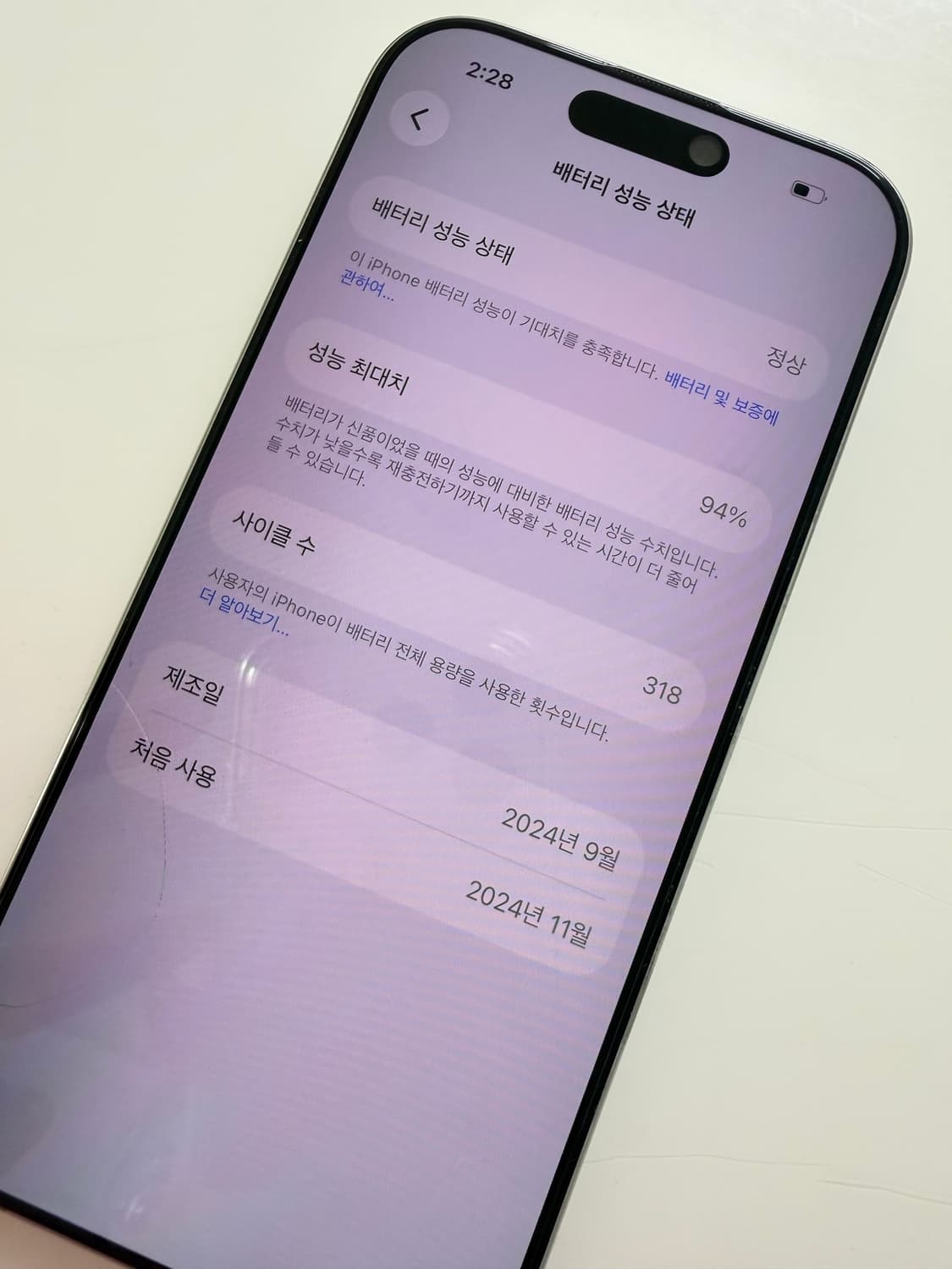 아이폰16프로 128 무음카메라 미국 상품이미지6