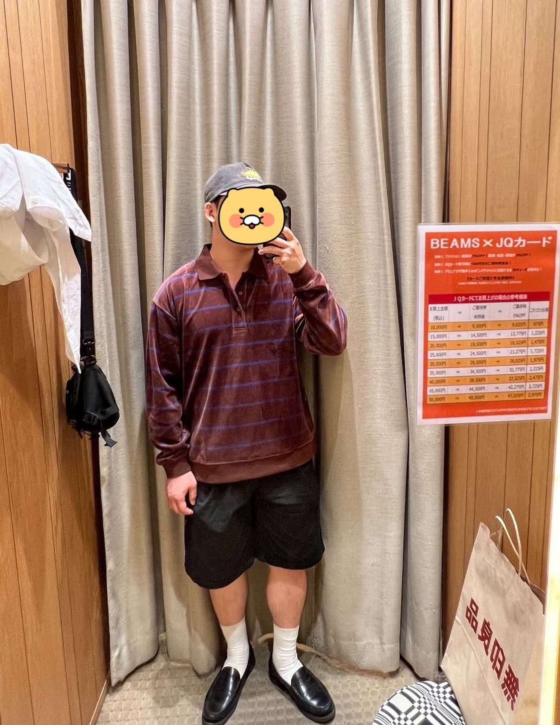 빔스 두툼한 폴로 긴팔티 상품이미지1