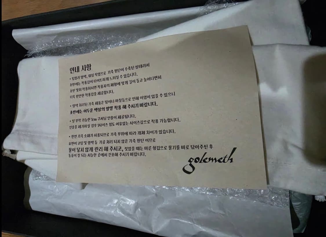 골멧 이모셔널 스니커즈 미드 블랙 43 상품이미지5