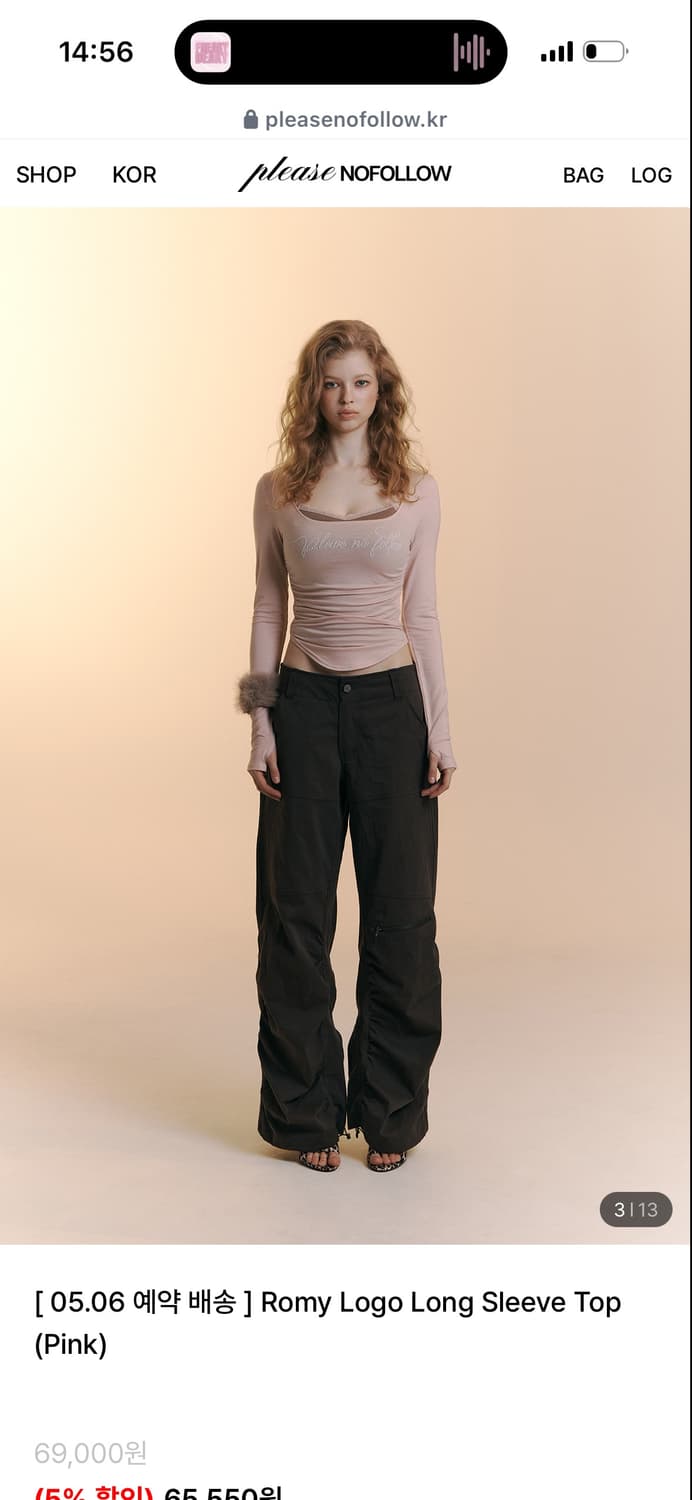 플리즈노팔로우 로미탑 핑크 상품이미지5
