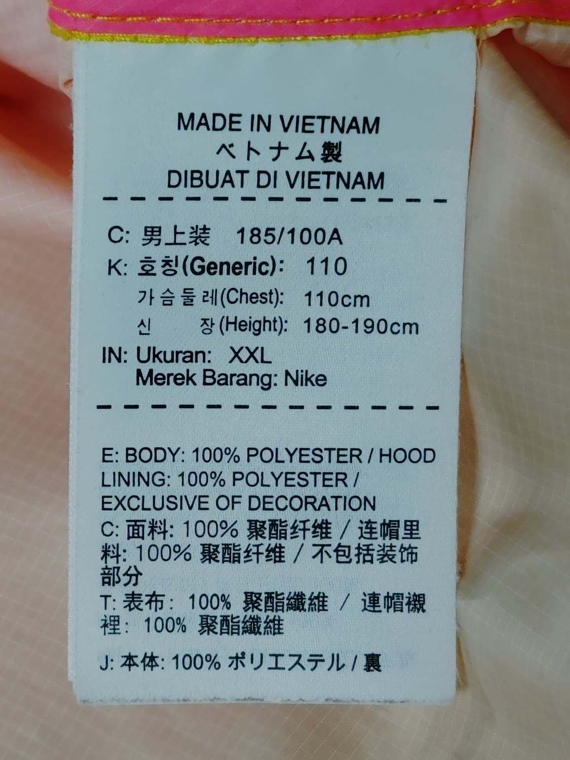 NIKE 나이키 형형색색 봄여름  후드바람막이 상품이미지8