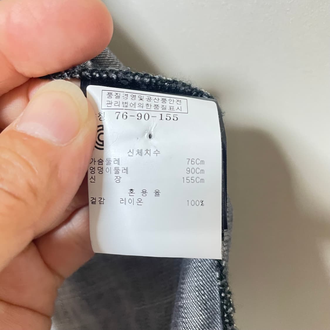 더 쿠플스 레이온 라이더 자켓 XS 상품이미지7