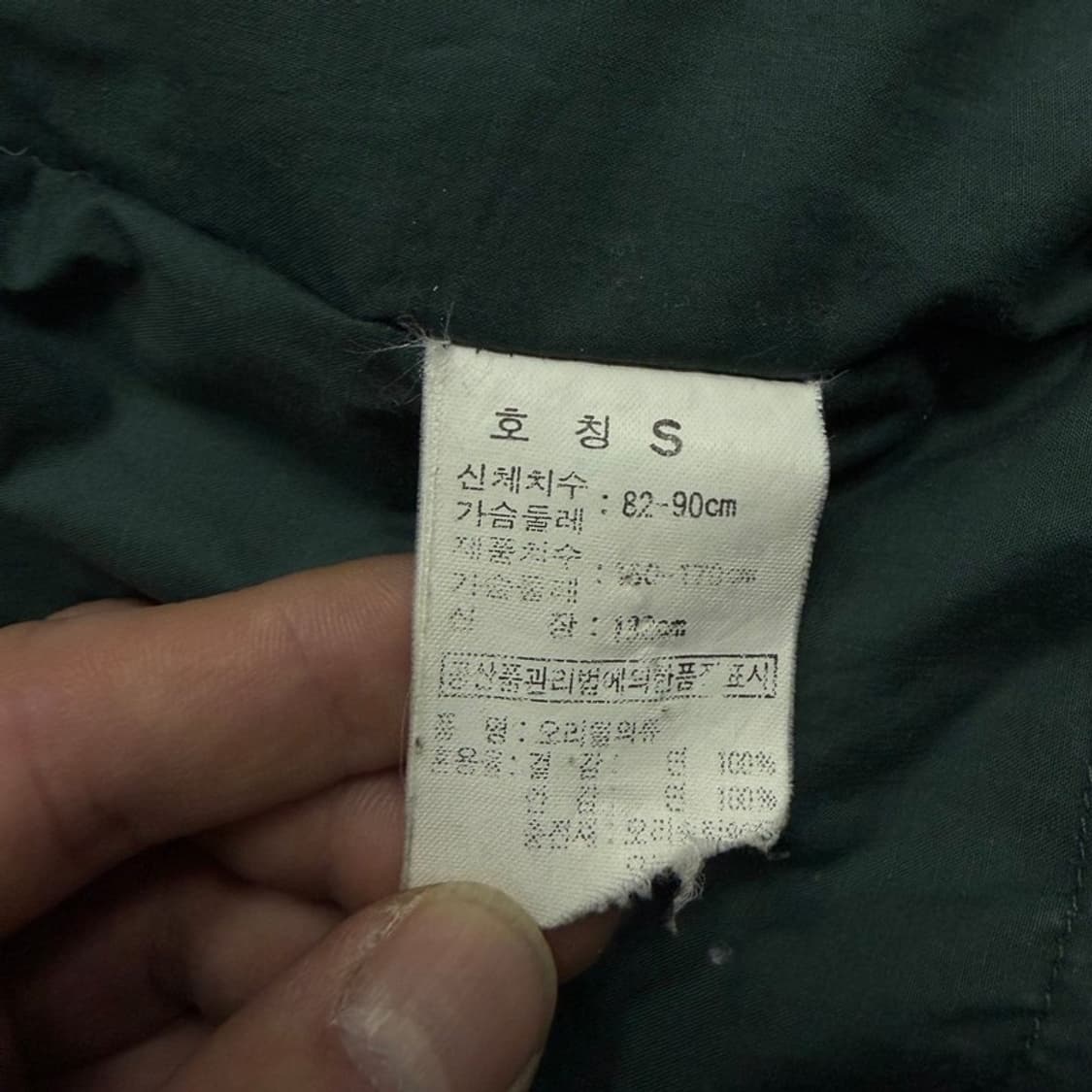 폴로컨트리 배색 야상점퍼 v1549 상품이미지8