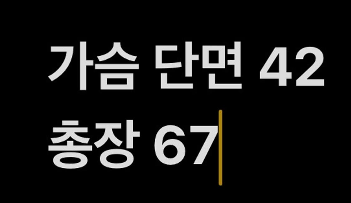 [ 정품 ] 미쏘니 빈티지 케이블 니트 가디건 b16 상품이미지7
