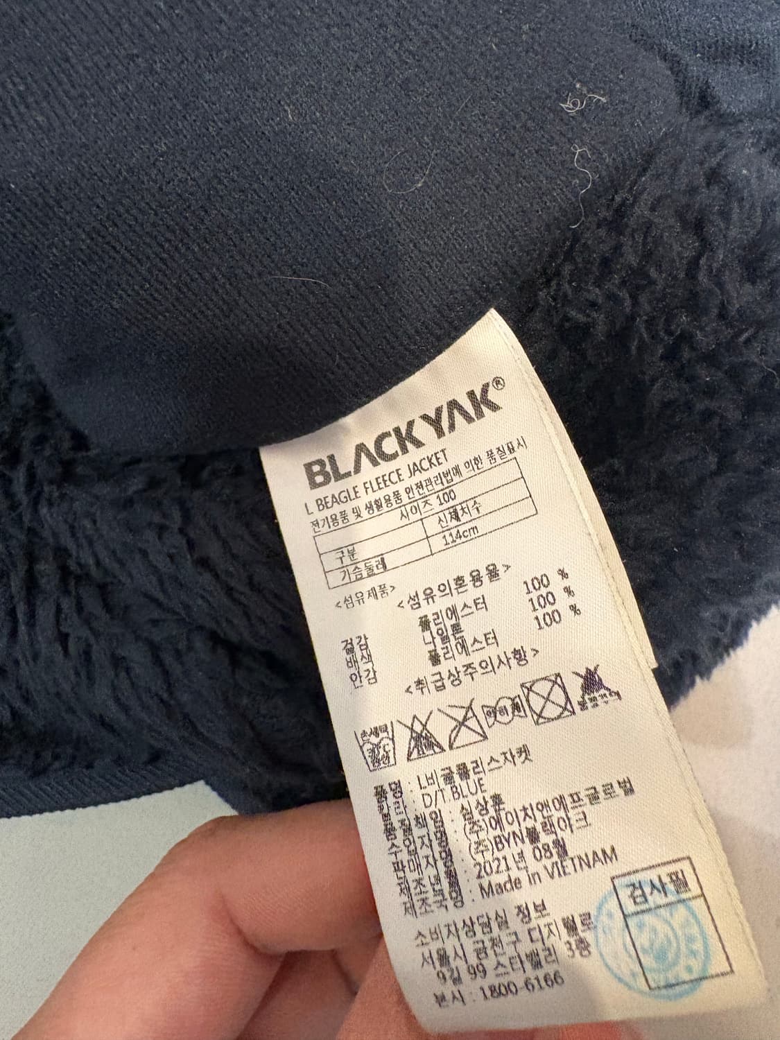 블랙야크 L BEAGLE 후리스 자켓 100 상품이미지4