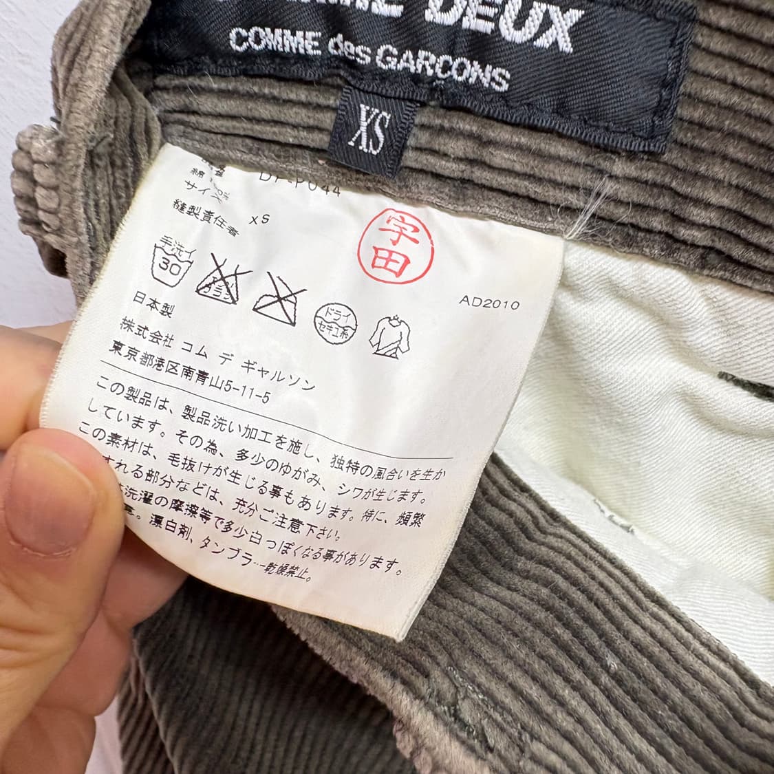 Comme des Garcons Homme Deux 코듀로이 팬츠  XS 상품이미지8