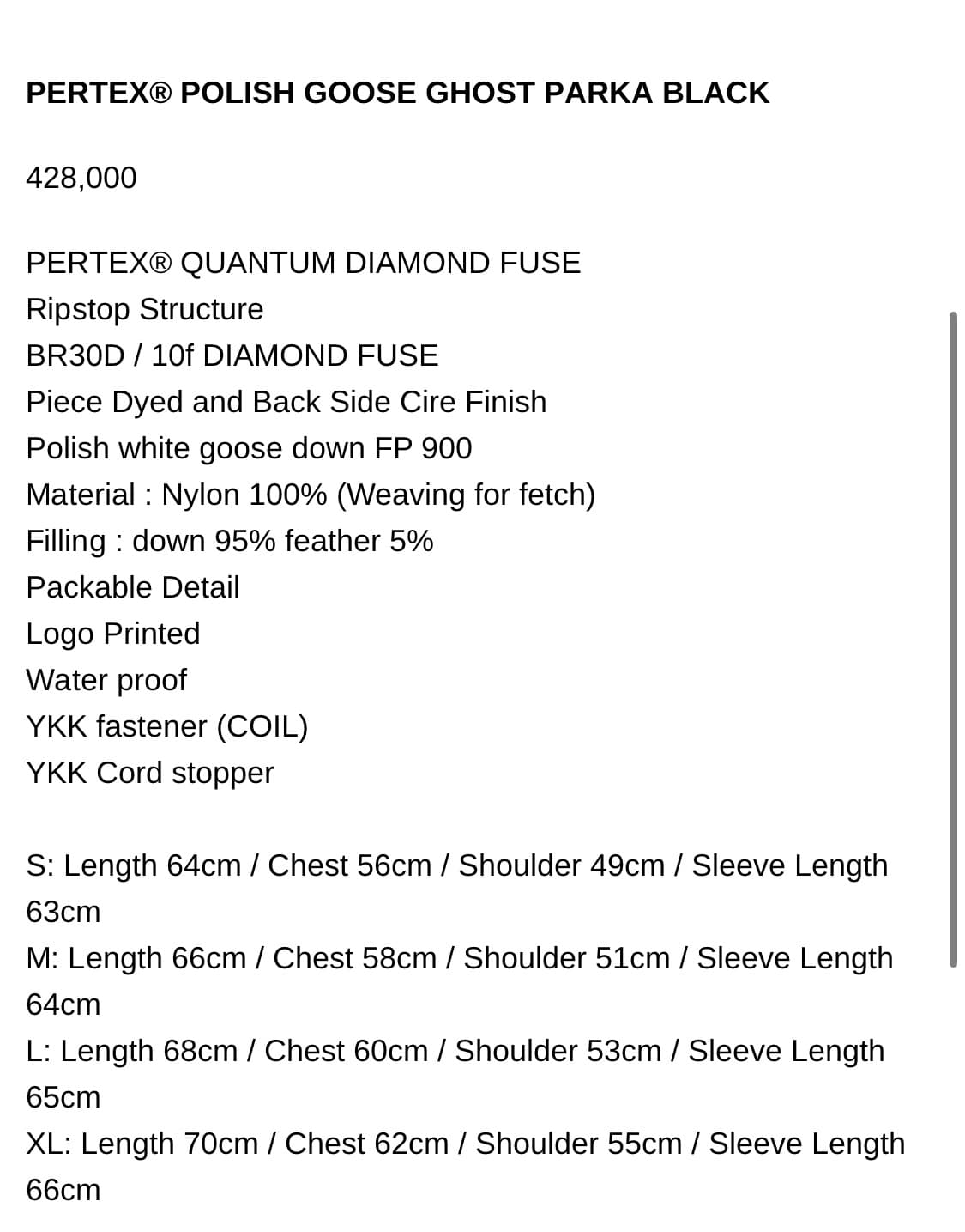 fetch 경량패딩 XL 상품이미지3