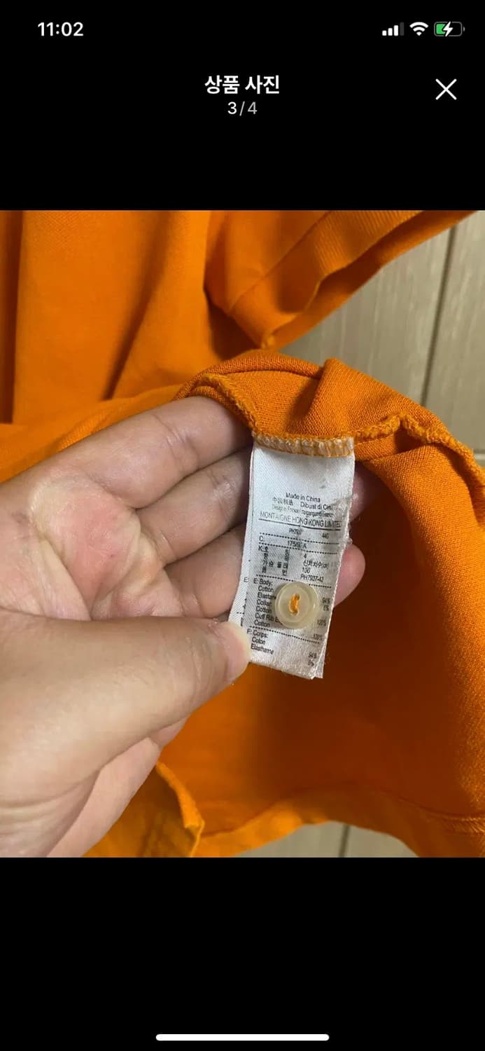 LACOSTE 라코스테 PK 폴로티 4사이즈 상품이미지3