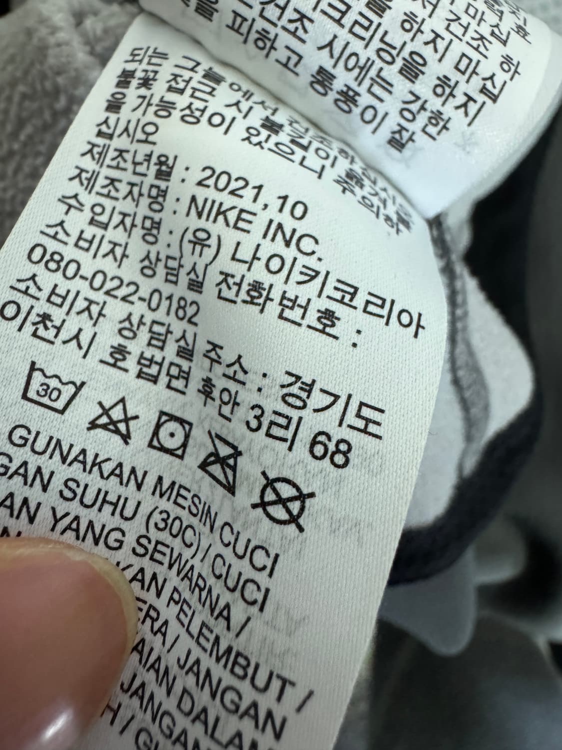 나이키 프로 써마핏 21년도 기능성 기모 후드집업 L 상품이미지5