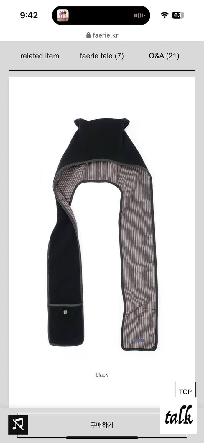 (택포) 샵페어리 머플러 상품이미지1