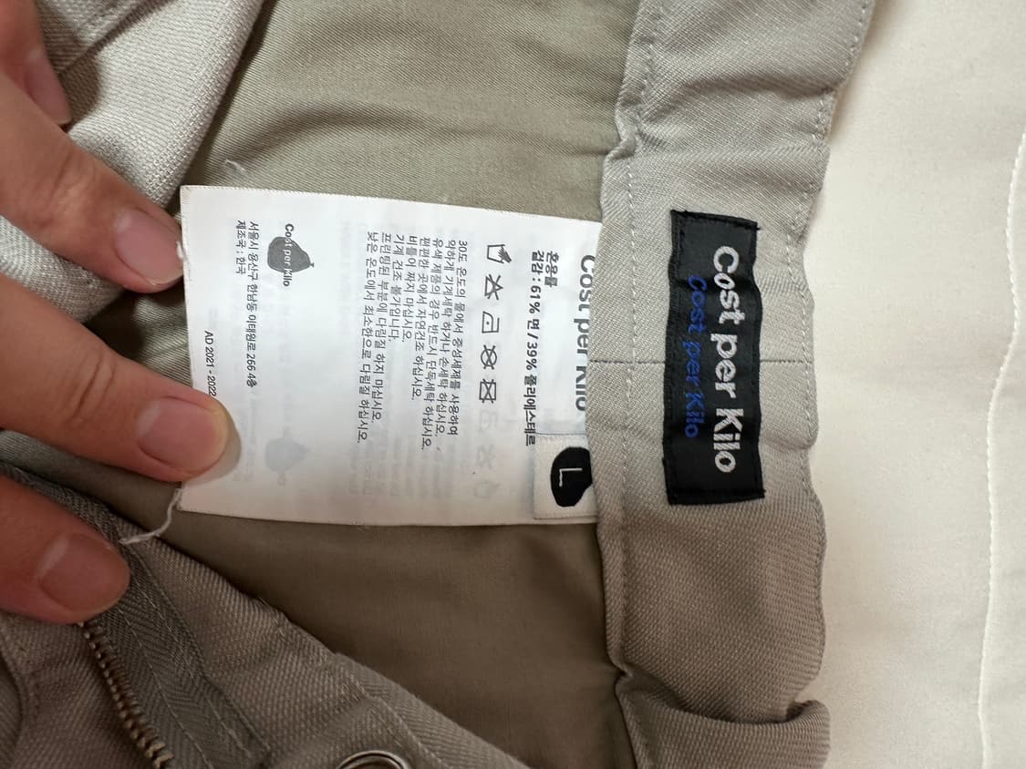 (L)코스트퍼킬로 스파이럴 팬츠 상품이미지3