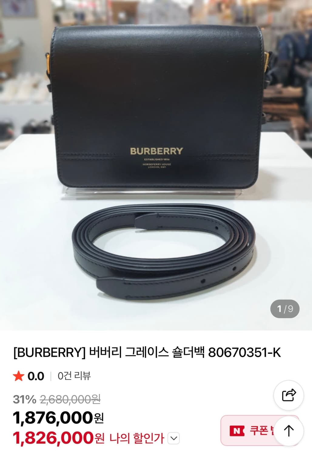 (오늘만할인/정품) 버버리 그레이스 숄더백 블랙 상품이미지2