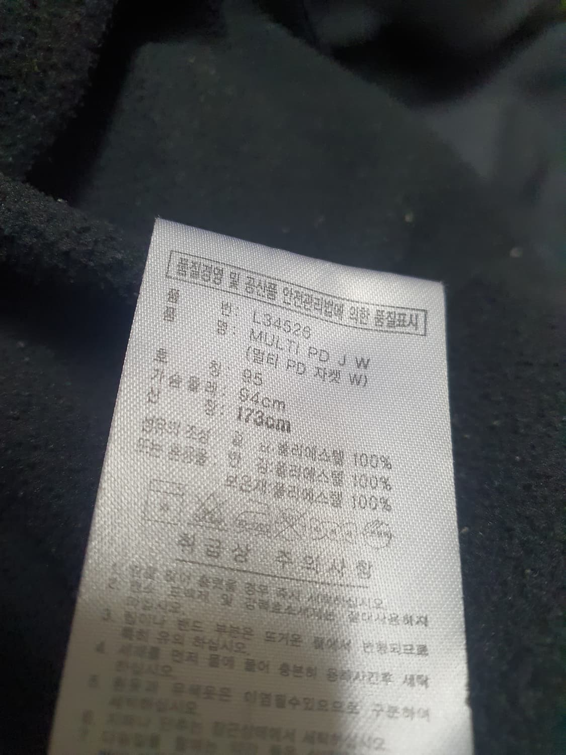 아디다스 바람막이 자켓 95 상품이미지8