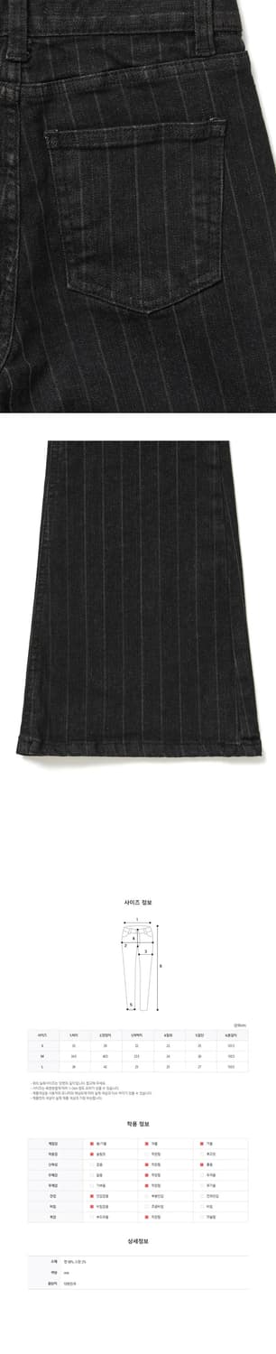 스트라이프 부츠컷 팬츠 M 상품이미지4