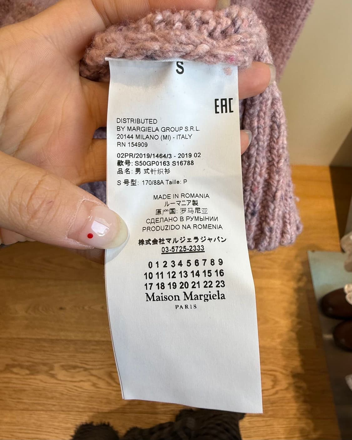 메종 마르지엘라 핑크 오버사이즈 울 니트 상품이미지8