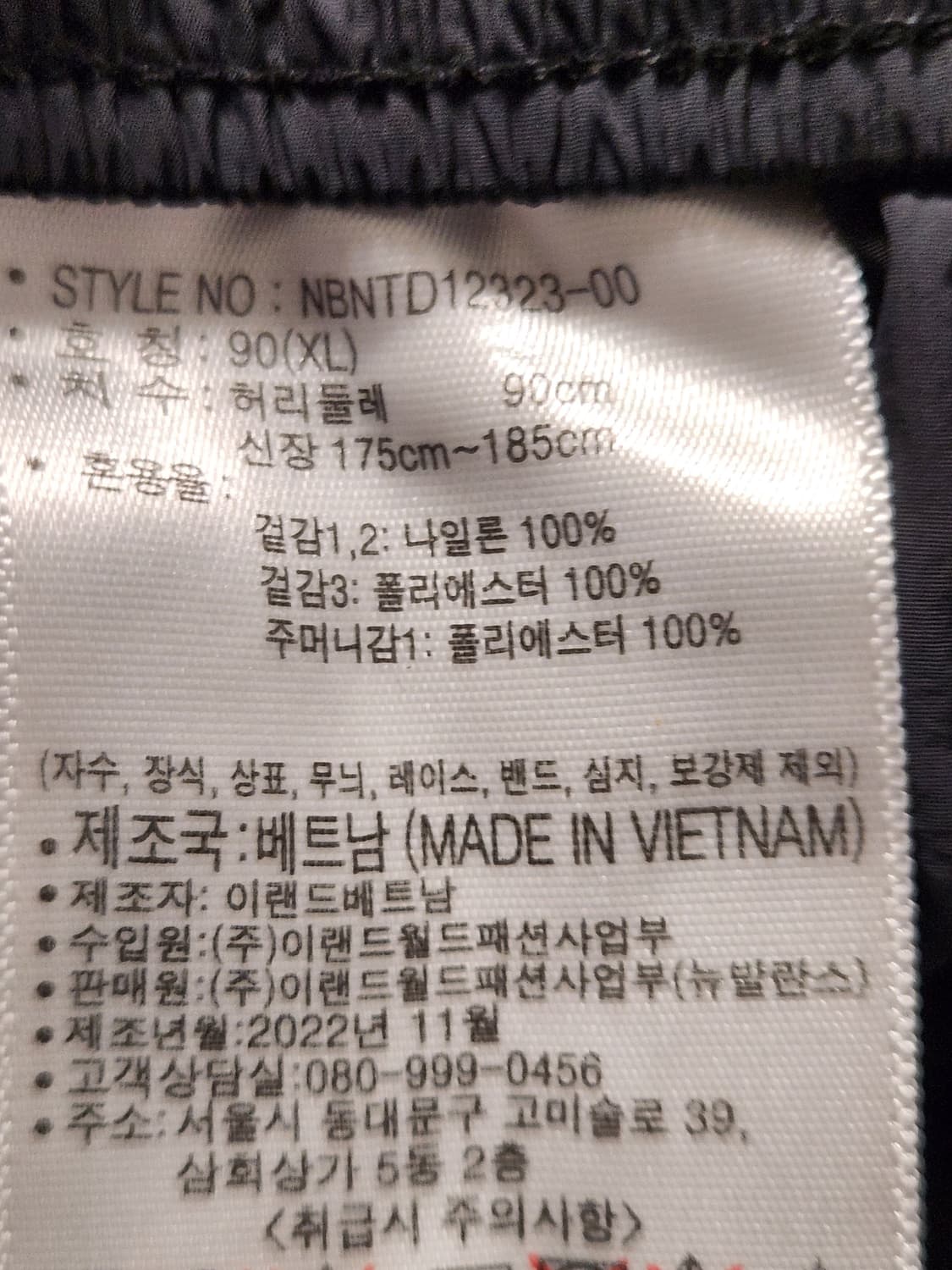 뉴발란스바지 NQJ NBNTD12323-64 UNI N 플라잉 웜업팬츠  상품이미지10