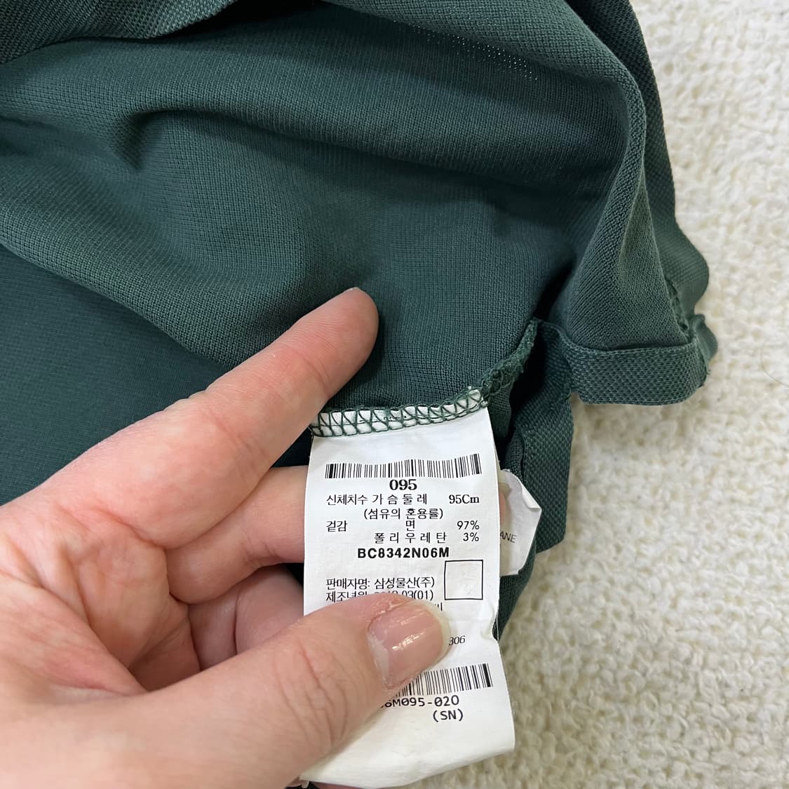 95 빈폴 반팔 카라 티셔츠 0317M 상품이미지3