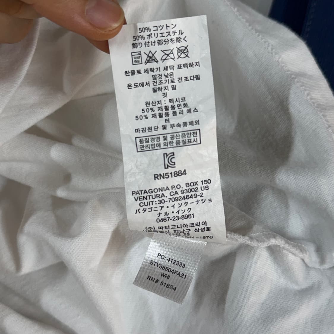 [90] 파타고니아 흰색 반팔 라운드 티셔츠 상품이미지7