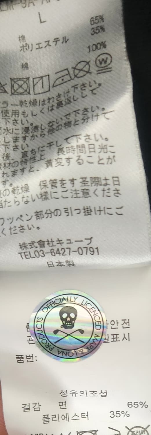 마크앤로나 골프티셔츠 L (95추천해요) 상품이미지6