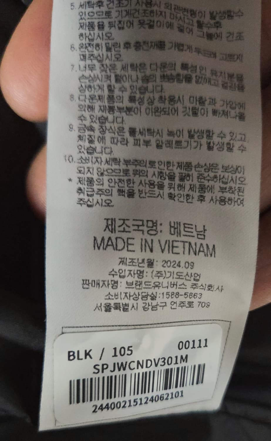 (착샷) 스파이더 베스트 패트롤 다운 패딩 조끼 상품이미지5