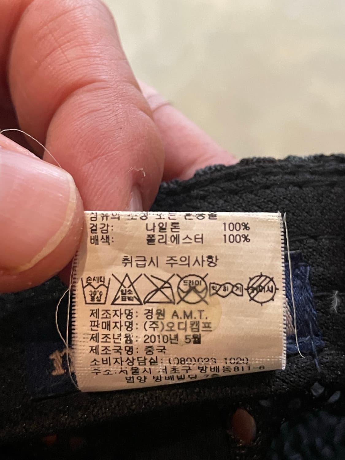 몽벨 나일론 캡 상품이미지9