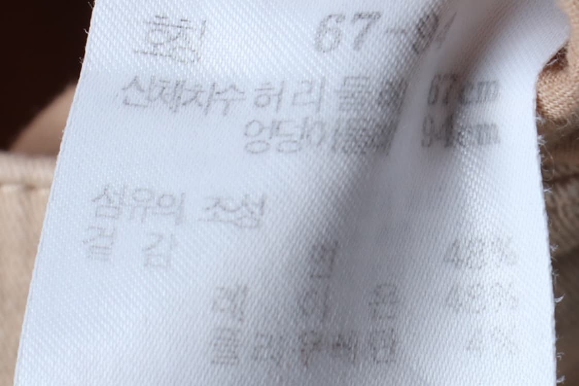 W(M) 아떼 바네사브루노 면바지 팬츠 살구색 일자핏 무지-P10067 상품이미지7