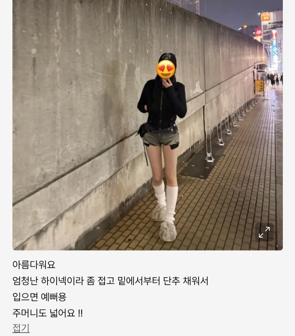 오도어 prairie 라인 자켓 상품이미지7