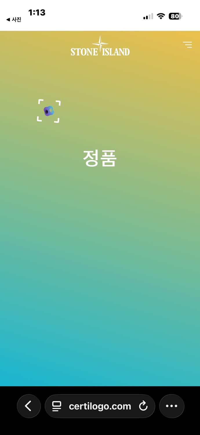 스톤아일랜드 맨투맨 FW S사이즈 상품이미지2