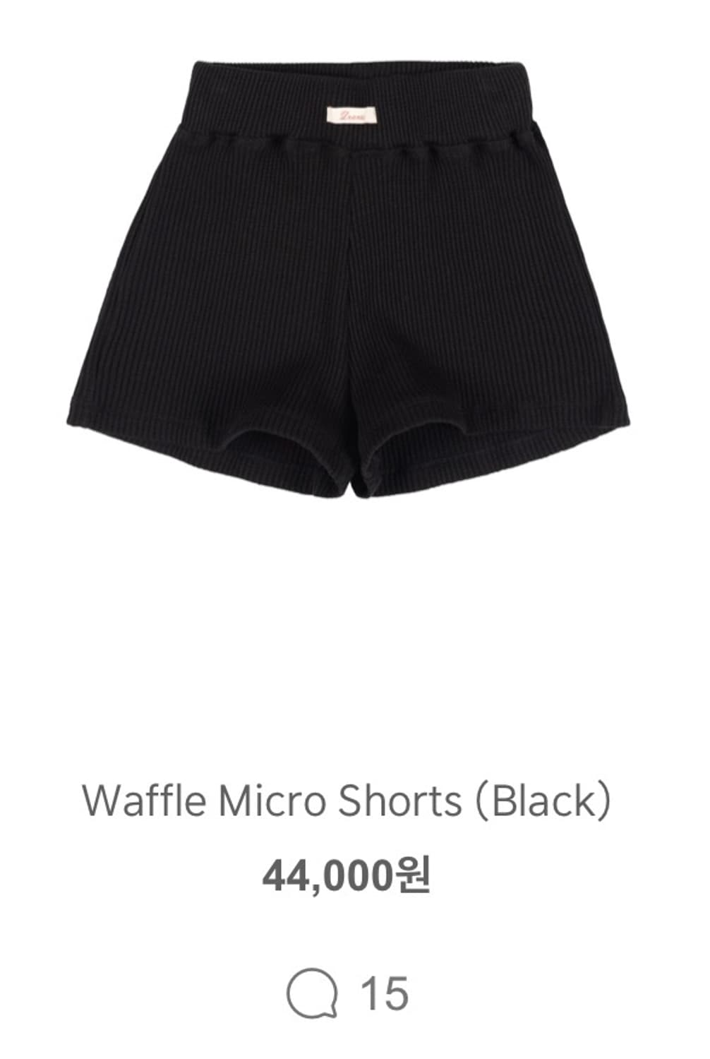 Dearsis 디어시스 Waffle Micro Shorts (Black) 상품이미지2