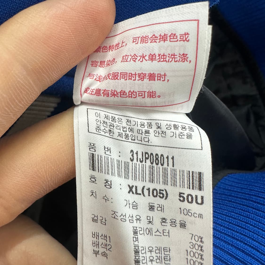 105 MLB 남자 뉴욕양키스 바시티 자켓 상품이미지4