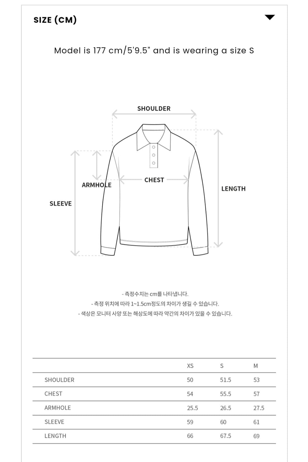 앤더슨벨 롱슬리브 상품이미지2