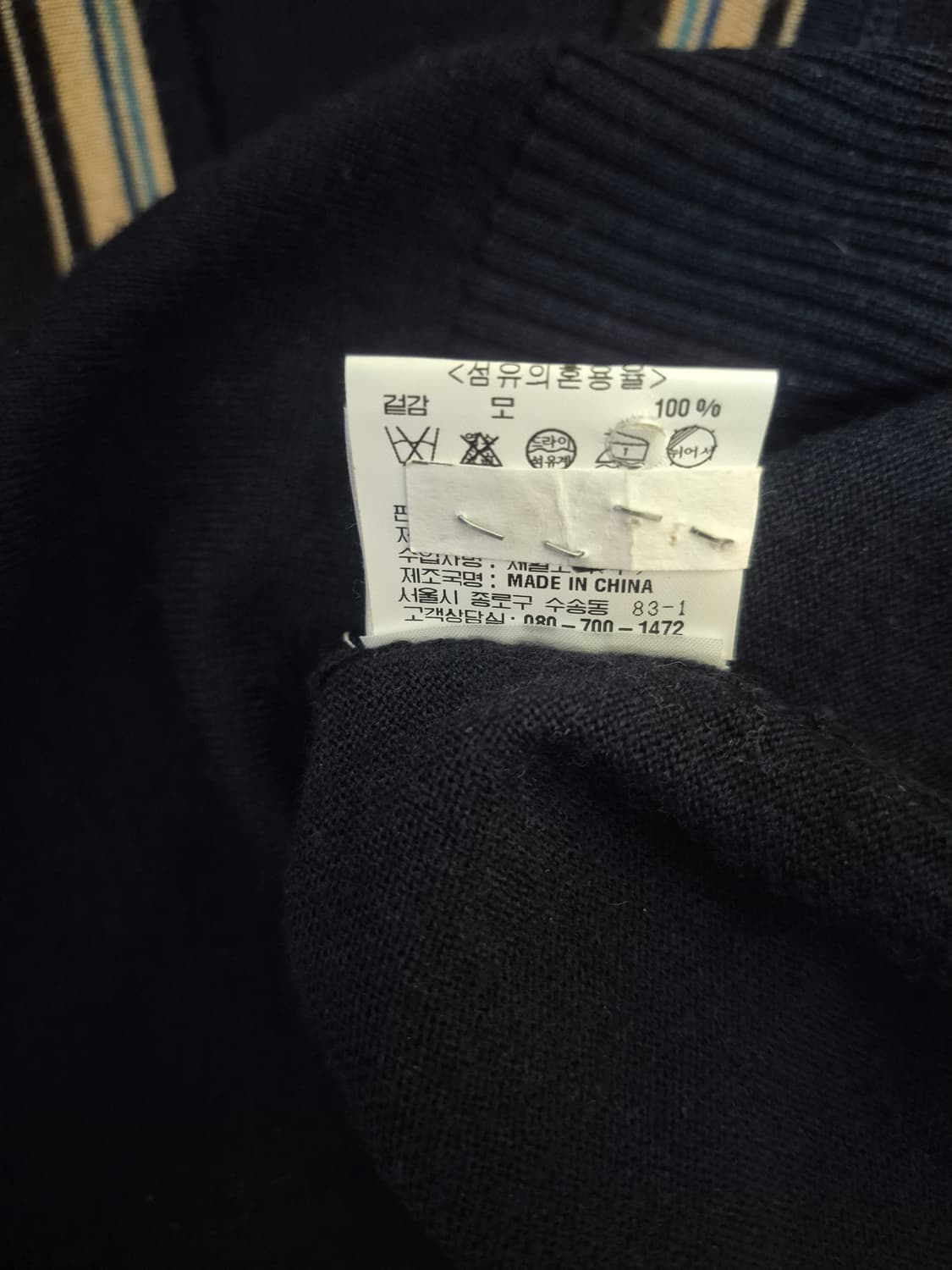 토리버치 롱가디건 상품이미지8