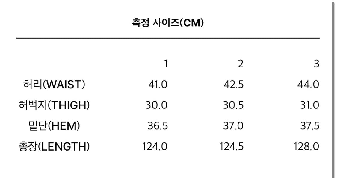 에모스탠스클럽 레더 패치 플레어진 V2 상품이미지4