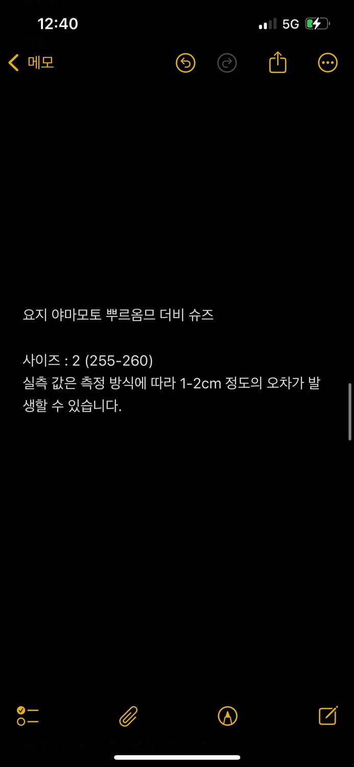 요지 야마모토 뿌르옴므 레더 더비 슈즈 상품이미지7