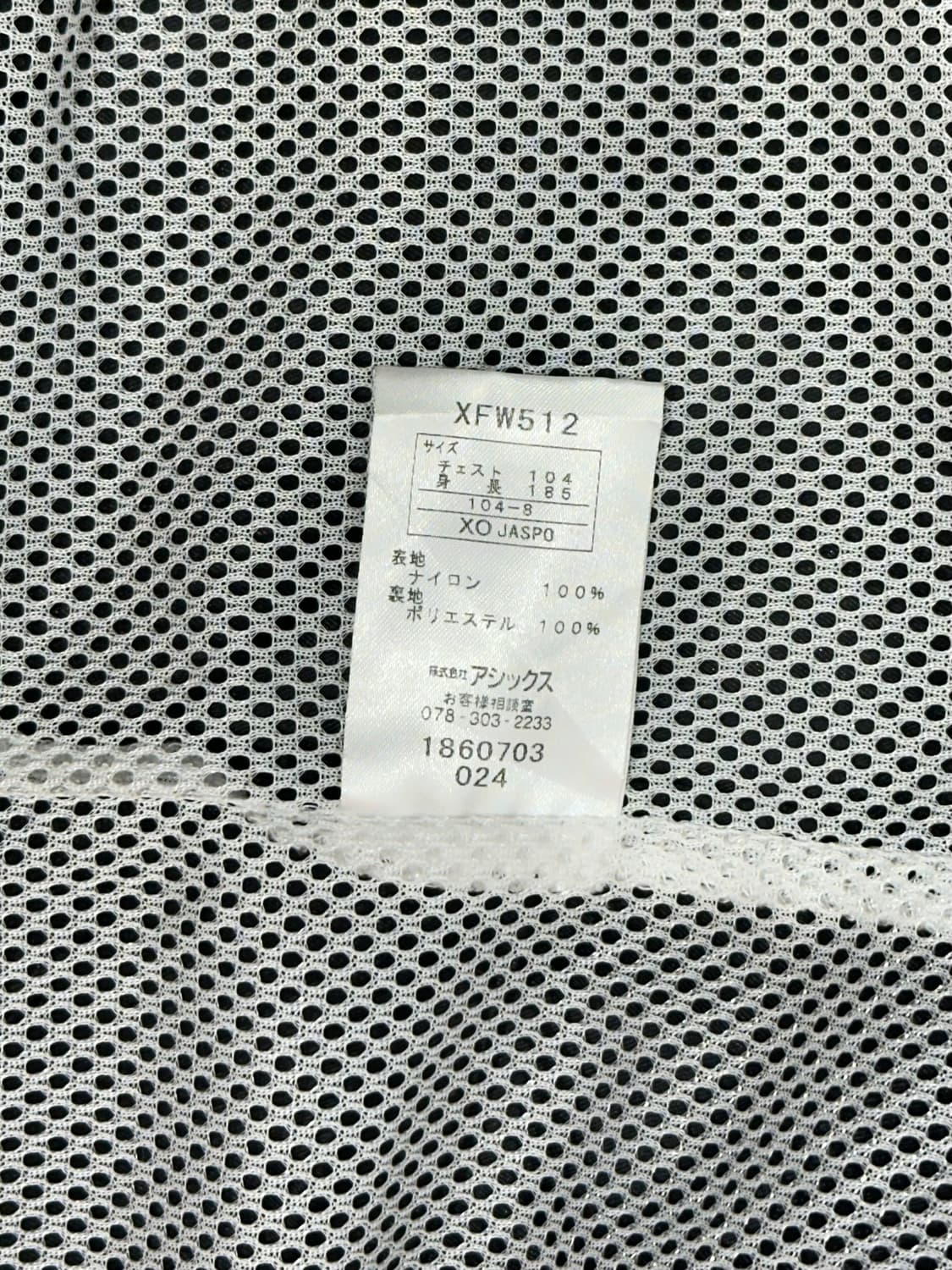 아식스 블랙 올드스쿨 화이트 사이드 라인 바람막이 자켓 XL 상품이미지8