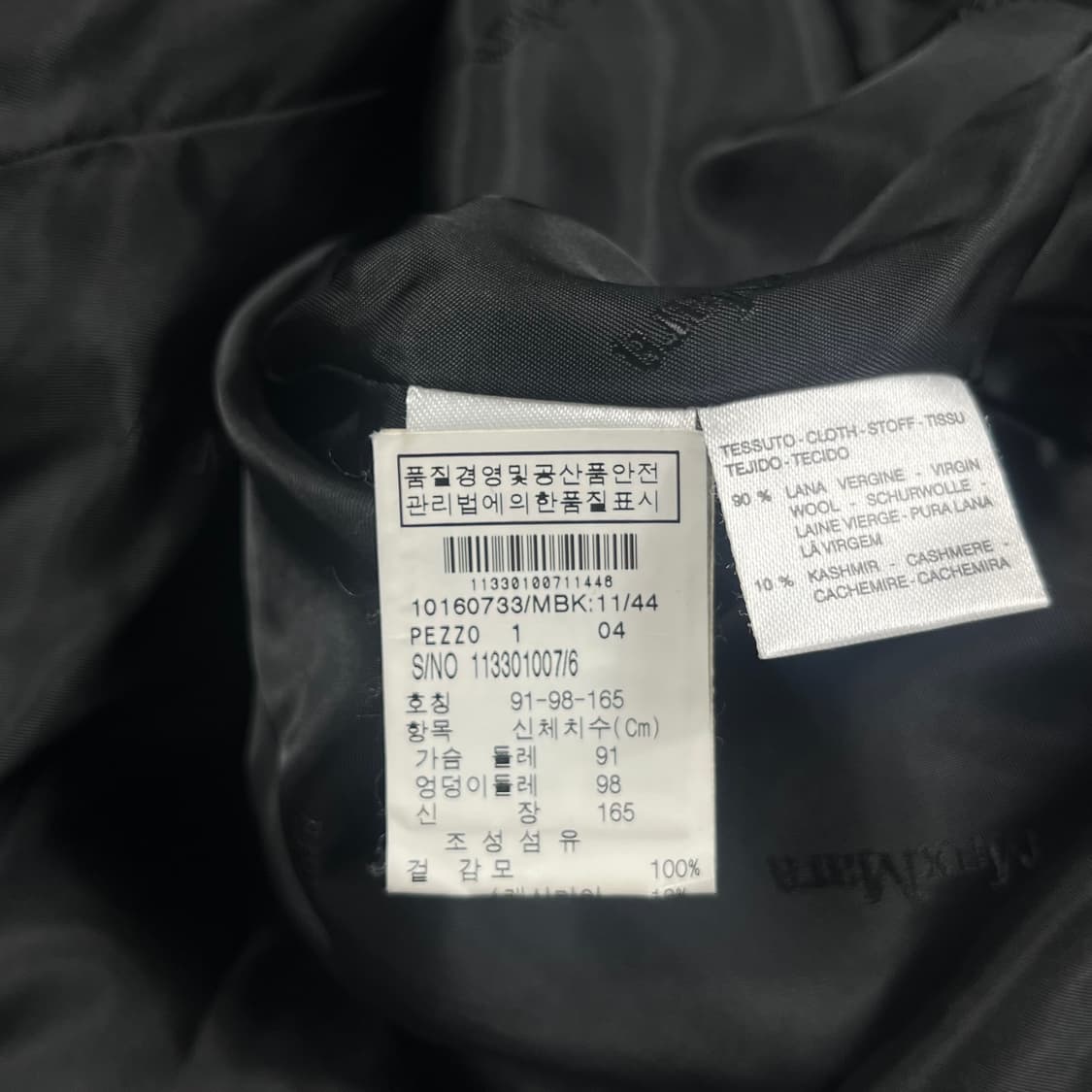 막스마라(MaxMara) 블랙 울코트 상품이미지8