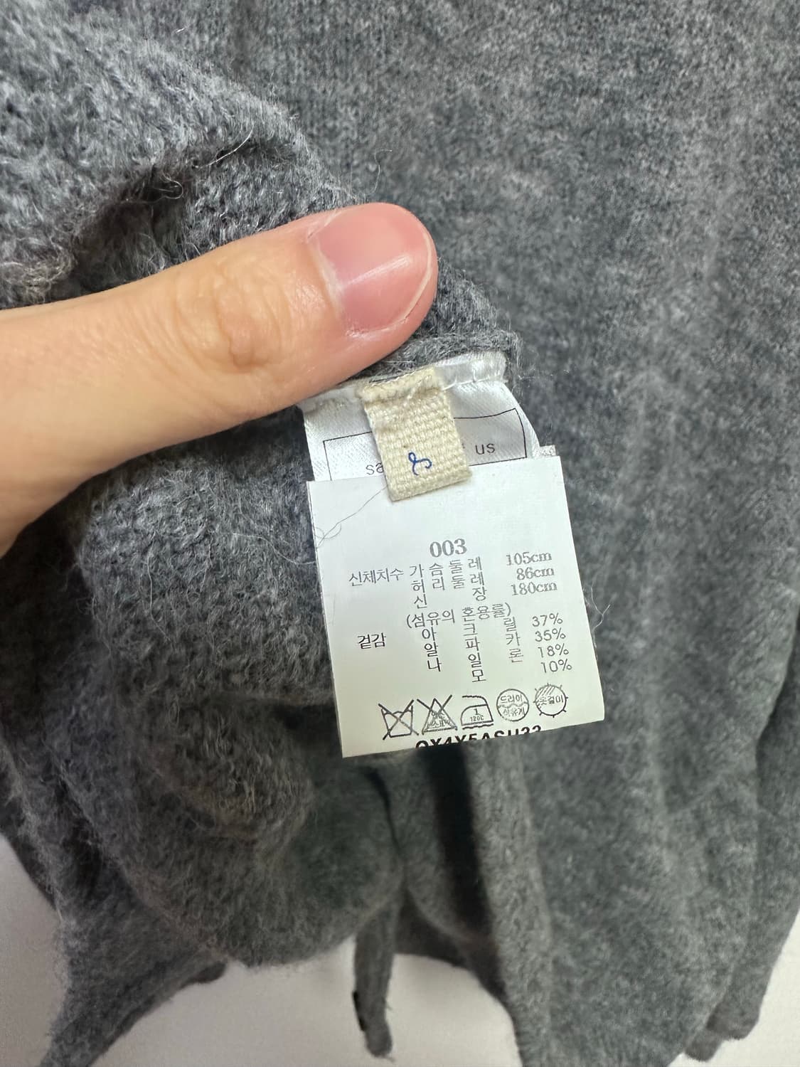 Stu 라운드넥 가디건 L 상품이미지4