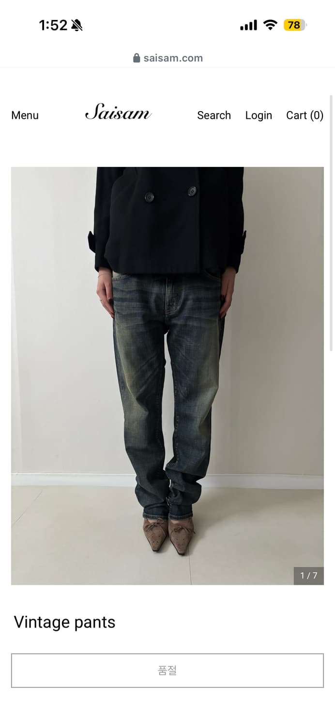 4:23 사이삼 빈티지 진 상품이미지1