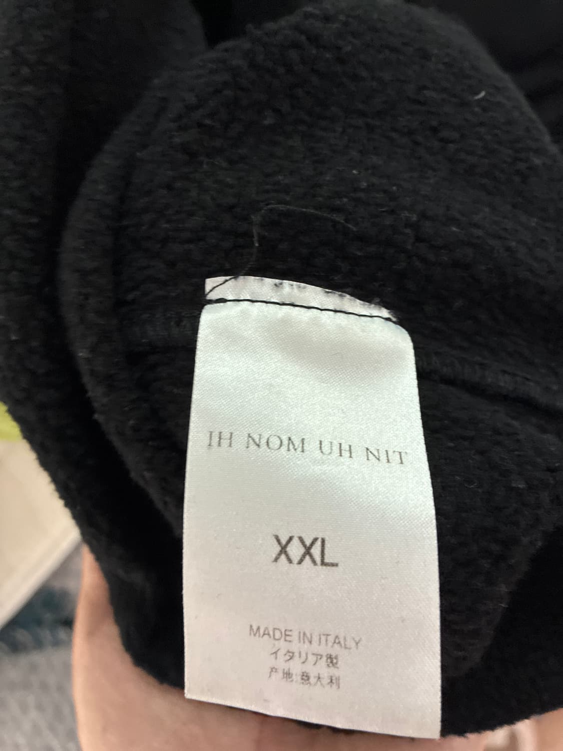 이놈어잇 상품이미지3