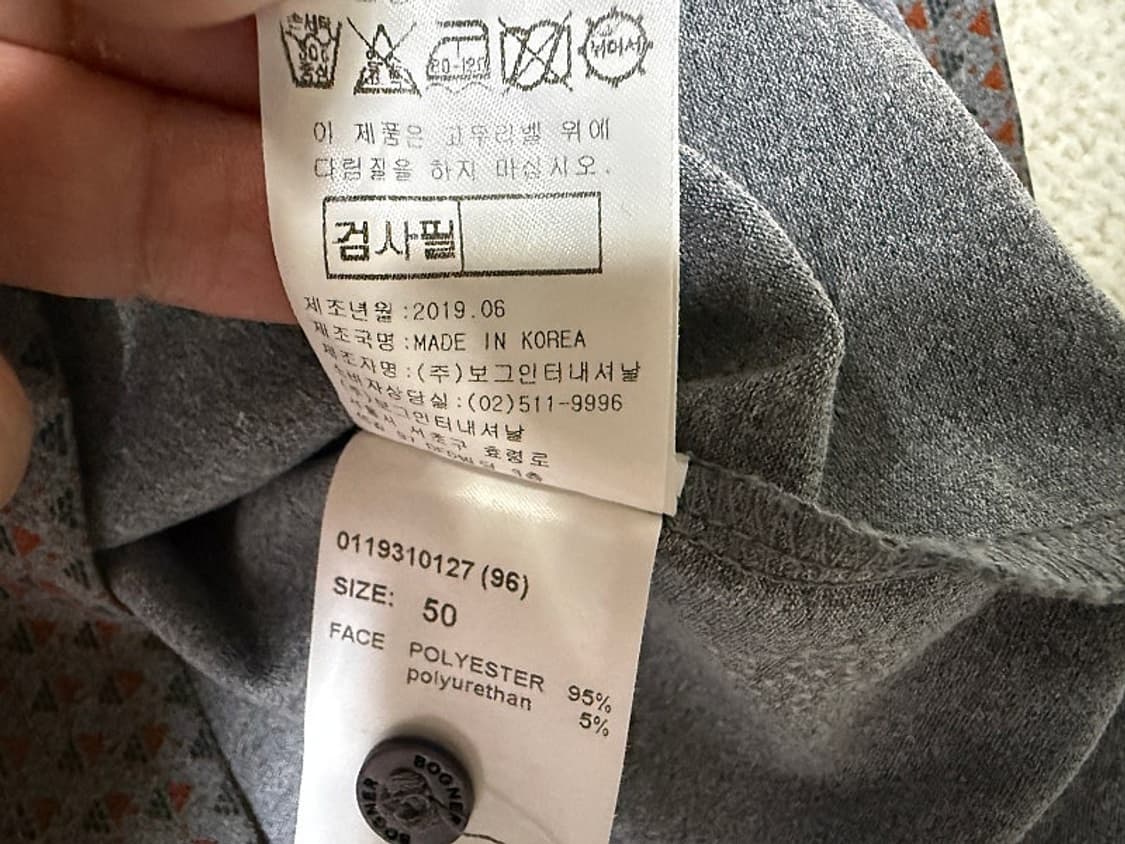 보그너 골프 티셔츠 남성용 105사이즈 상품이미지4