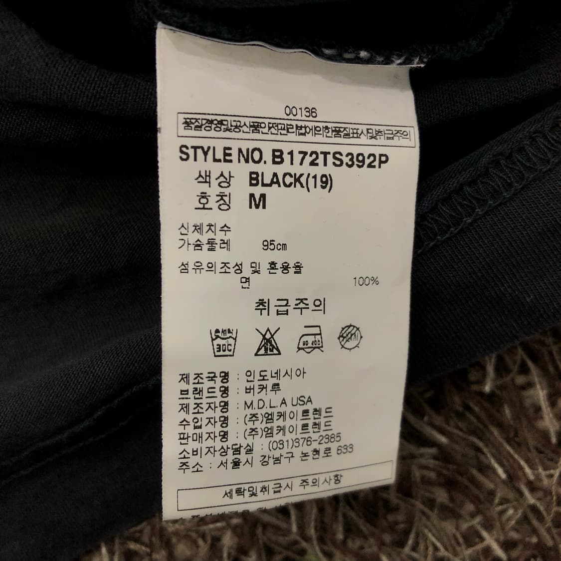 버커루 Y2K 오리엔탈 펑크 티셔츠 상품이미지5