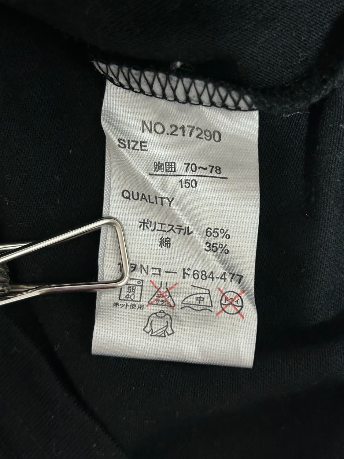 vtg top 상품이미지4