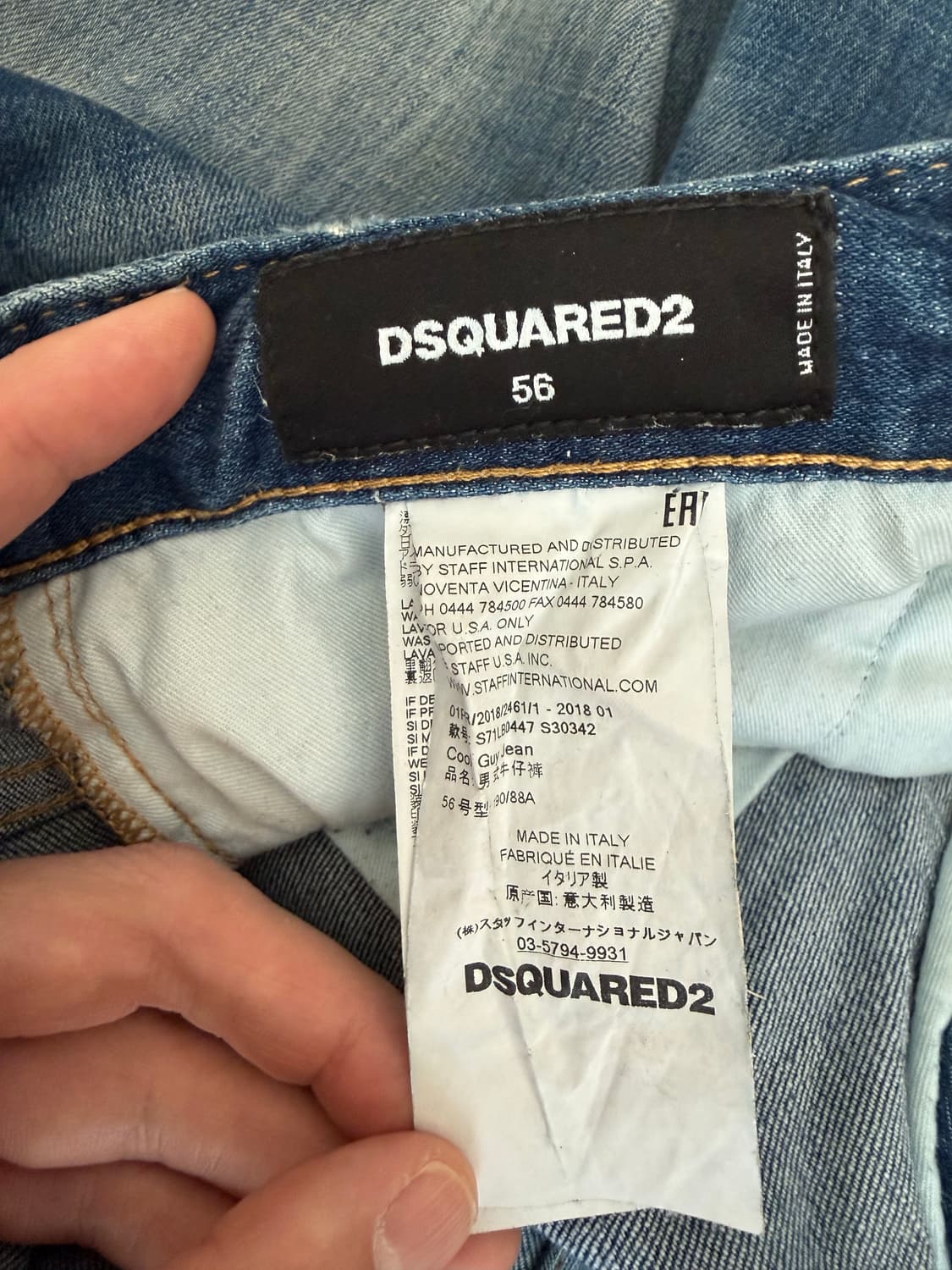 디스퀘어드 DSQ D2 디퀘 쿨가이진 데님 청바지 56사이즈 정품 쿨가이 상품이미지9