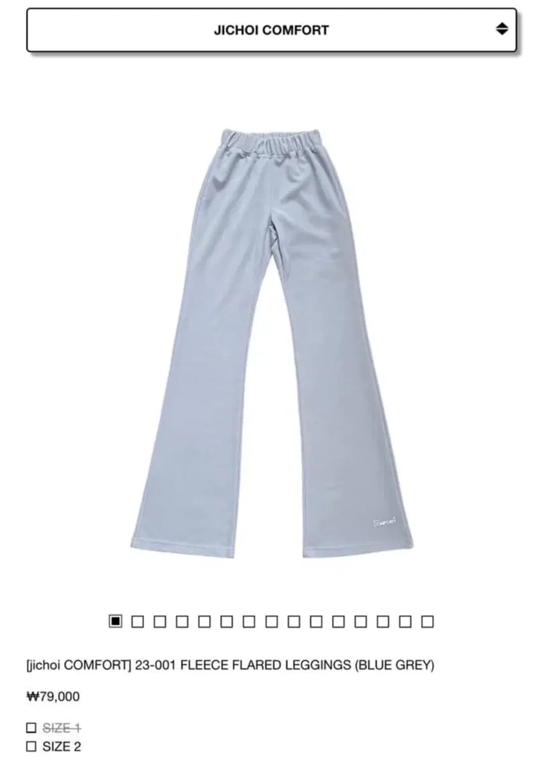 지초이 컴포트 플리스 플레어 팬츠 블루 그레이  상품이미지1