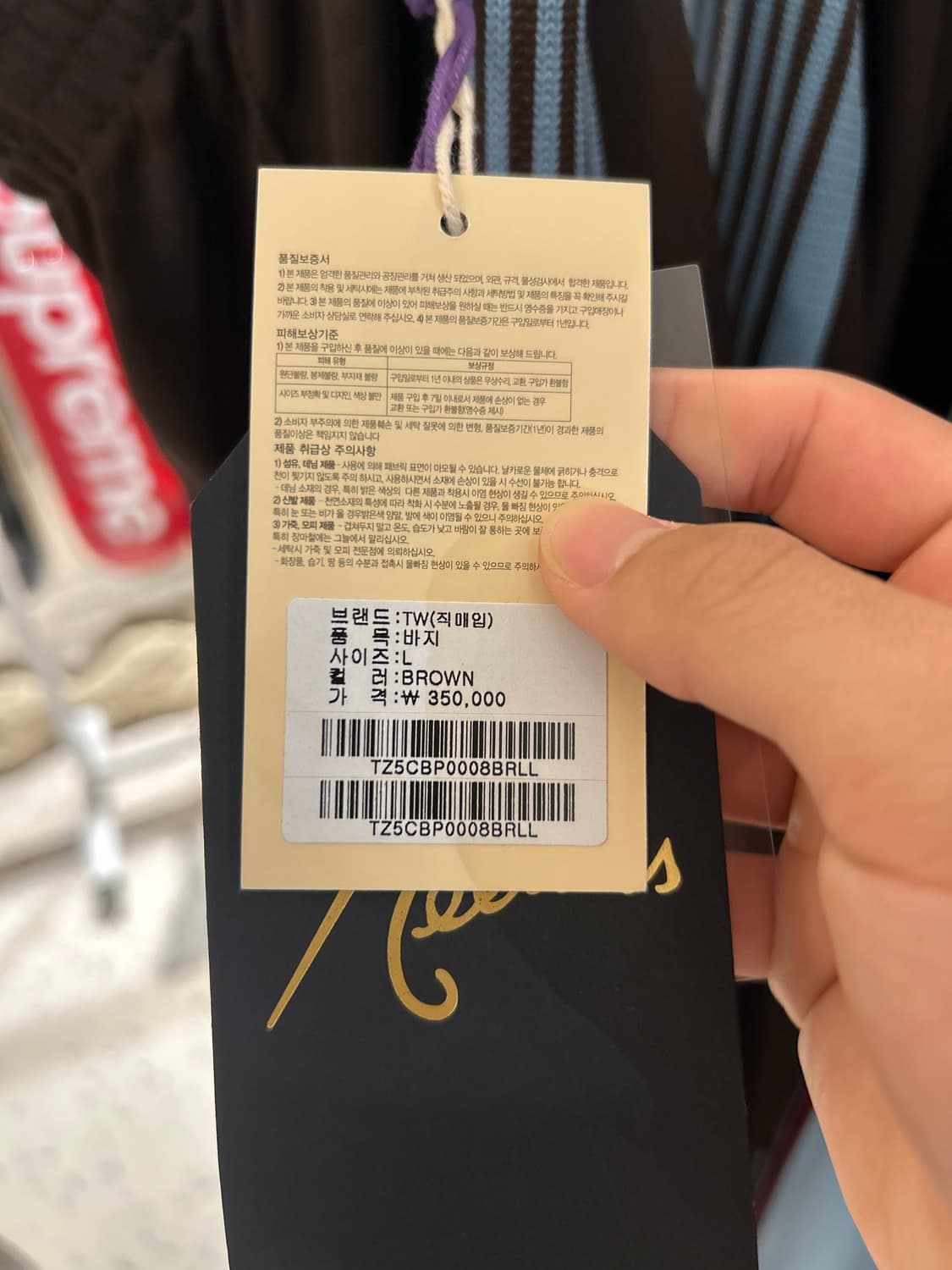 니들스 트랙팬츠 팝니다 상품이미지2