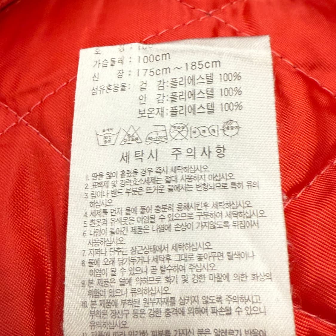 [정품/100] 아디다스 빨간색 후드 바람막이 자켓 b16 상품이미지6