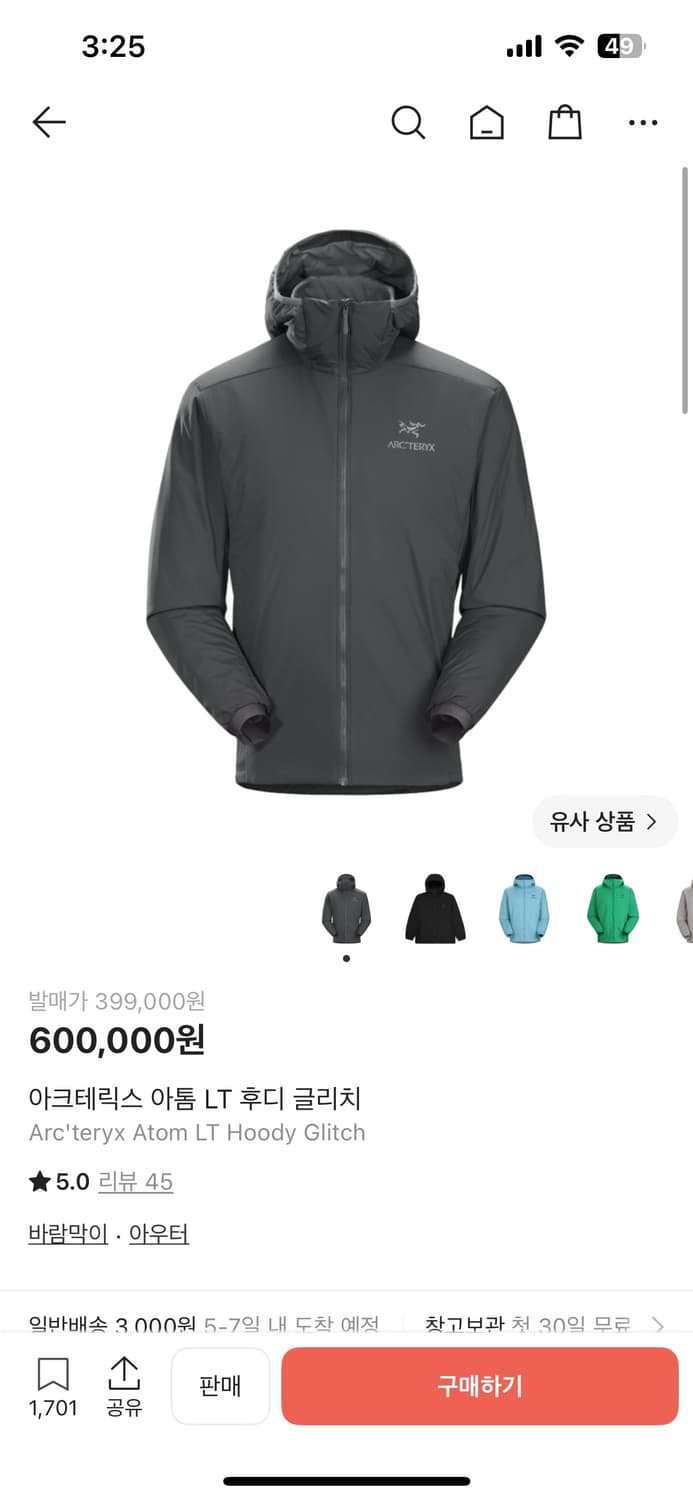 아크테릭스 아톰 LT 글리치 (그레이) L사이즈 상품이미지7