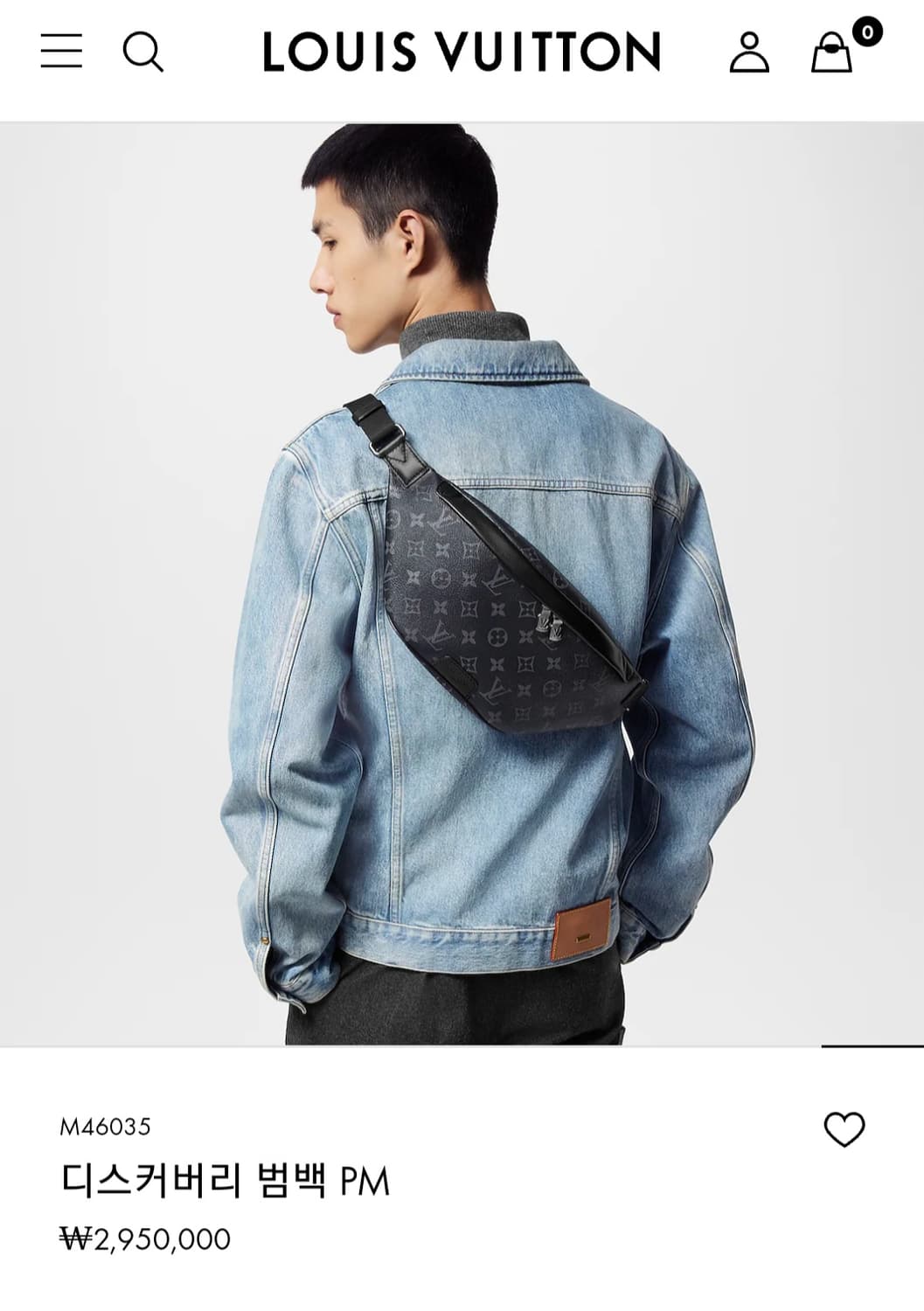 루이비통 이클립스 디스커버리 범백 크로스백 신형 (새상품) 상품이미지2