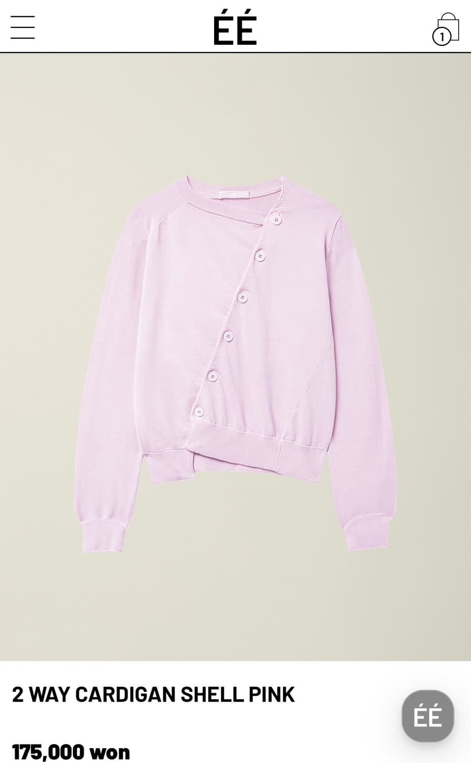 [L]누마레 ee 투웨이 가디건/핑크 상품이미지1