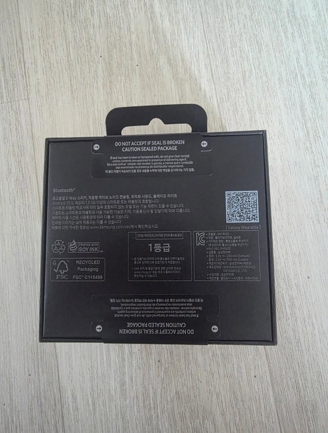 갤럭시 버즈 프로3 화이트 미개봉  상품이미지2